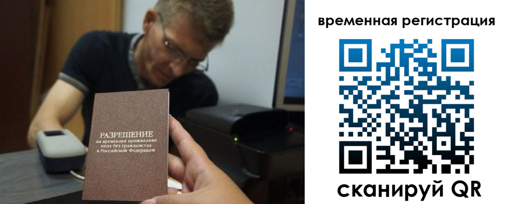 форма 3 в Прохладном
